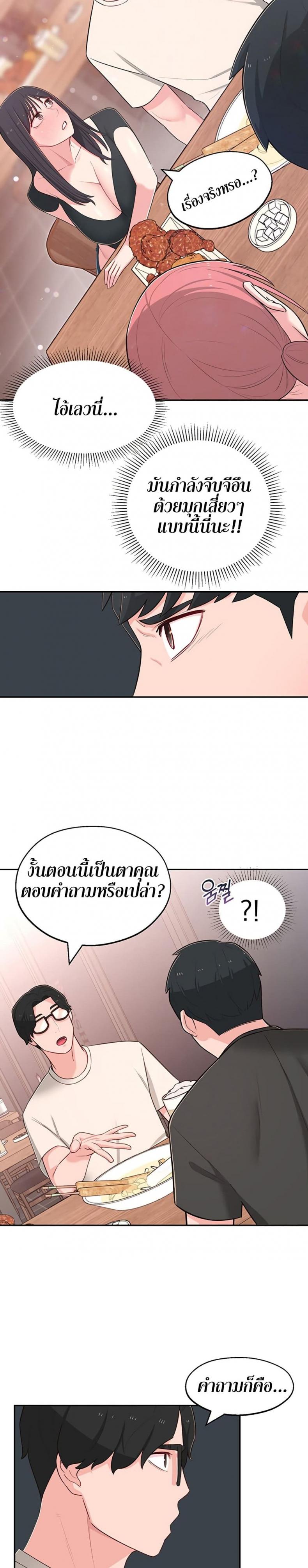 page-23