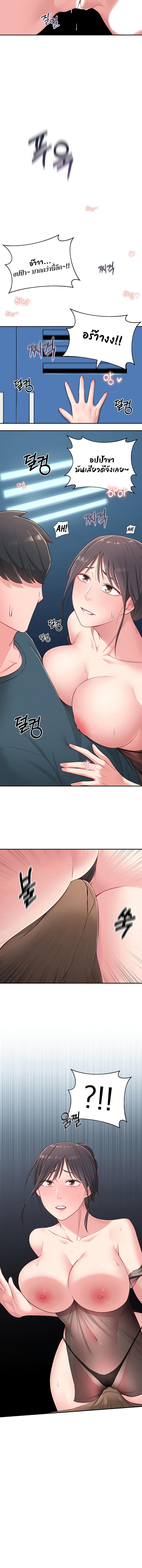 page-10