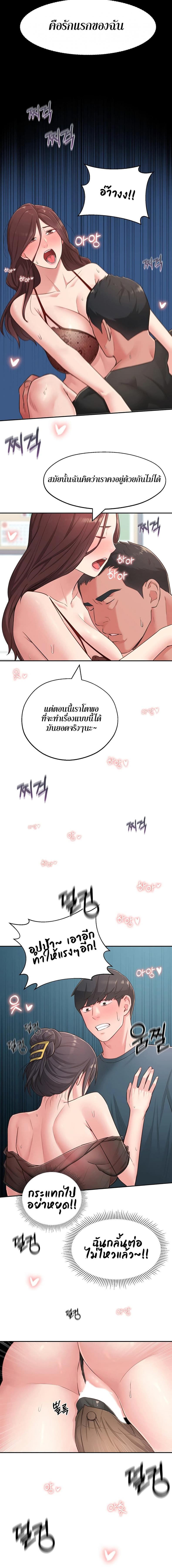 page-7