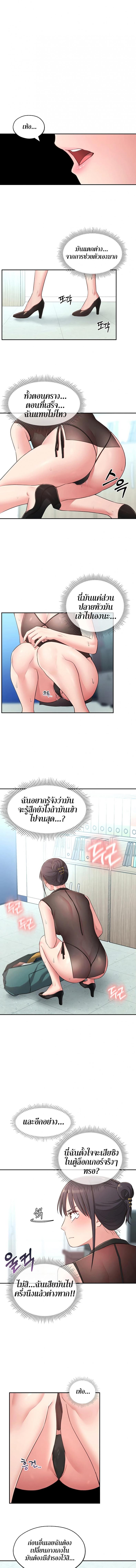 page-12