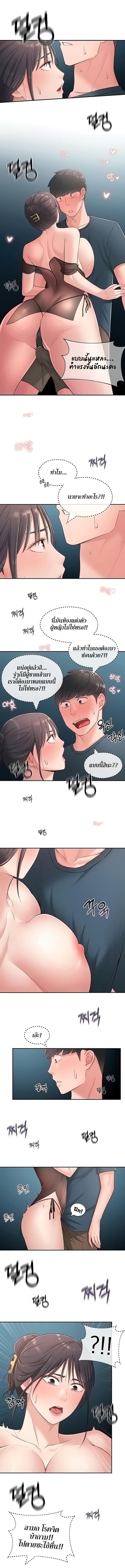 page-3