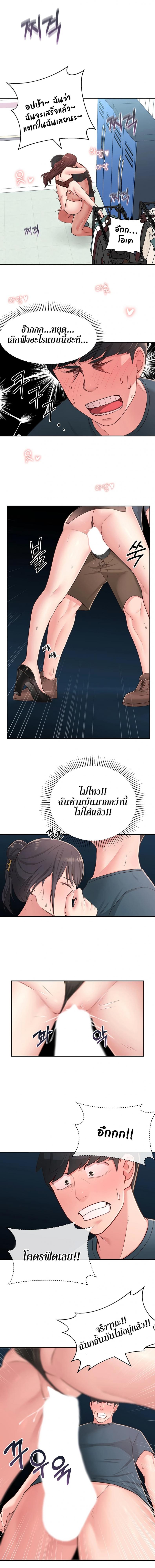 page-9
