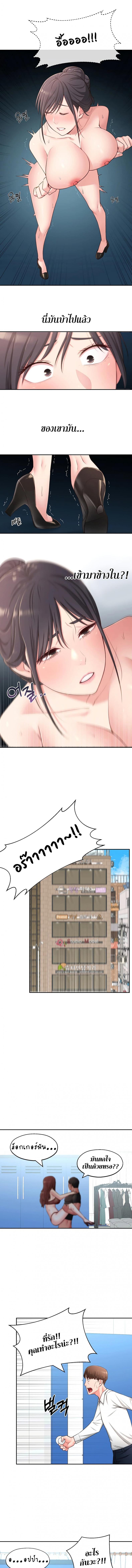 page-10