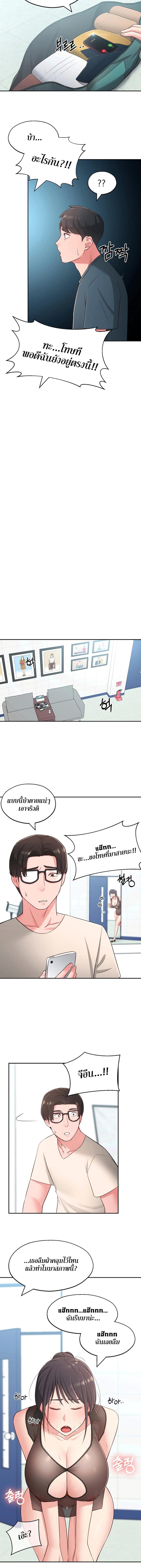 page-13