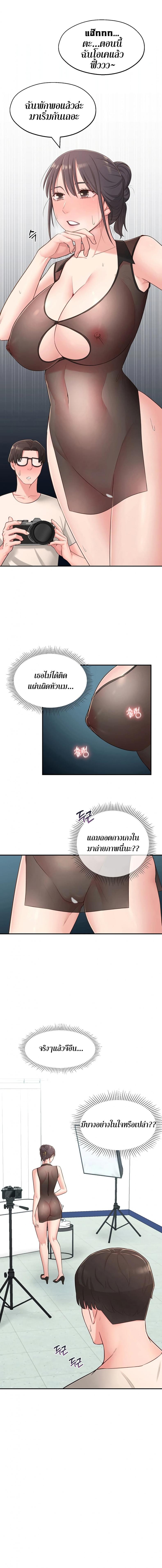 page-14