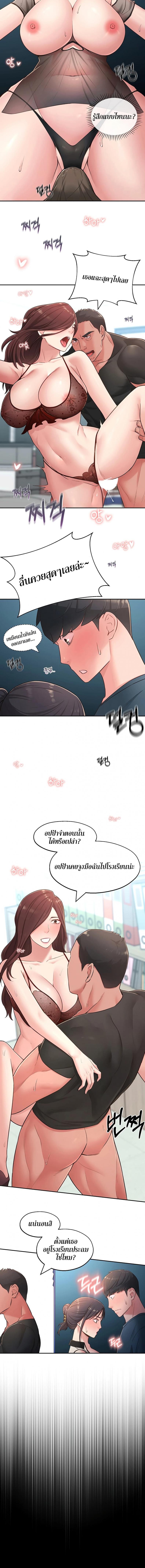 page-5