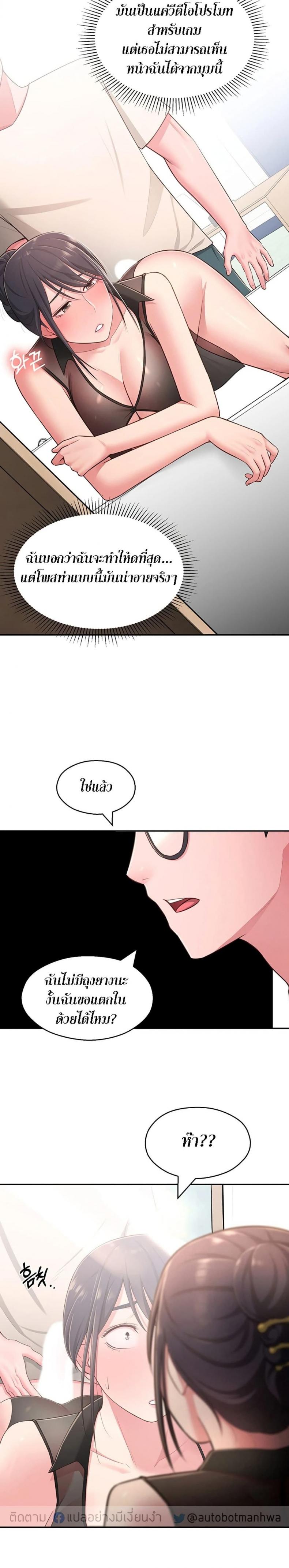 page-24