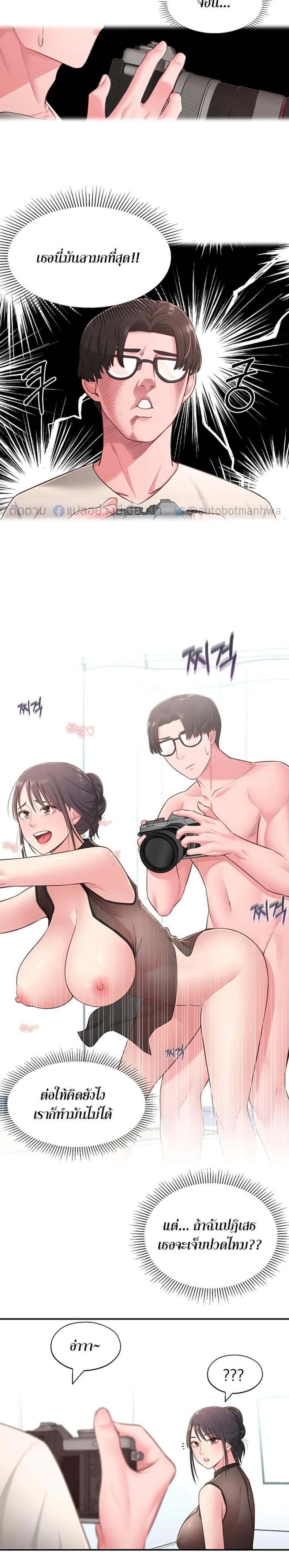 page-18
