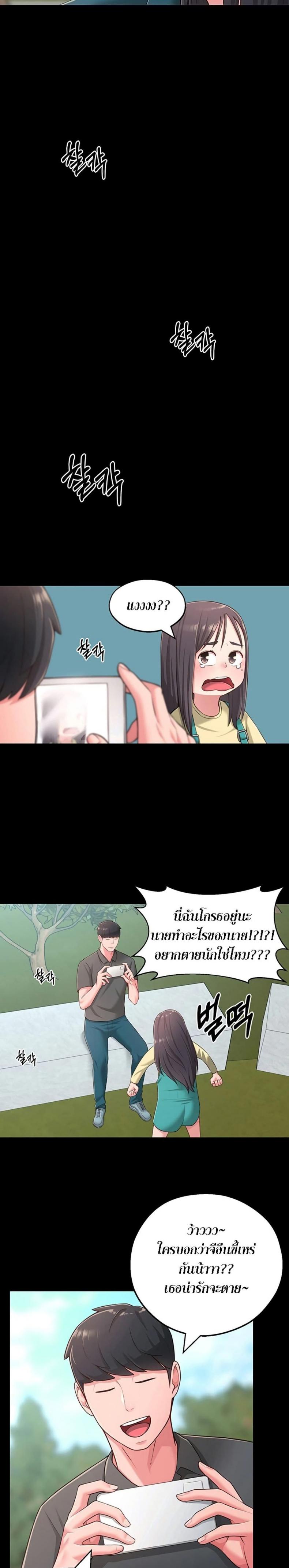 page-9