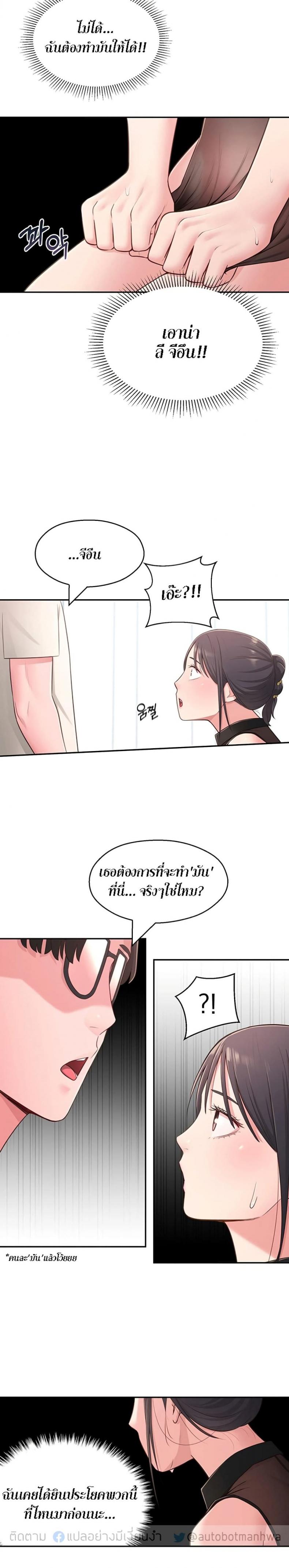 page-20