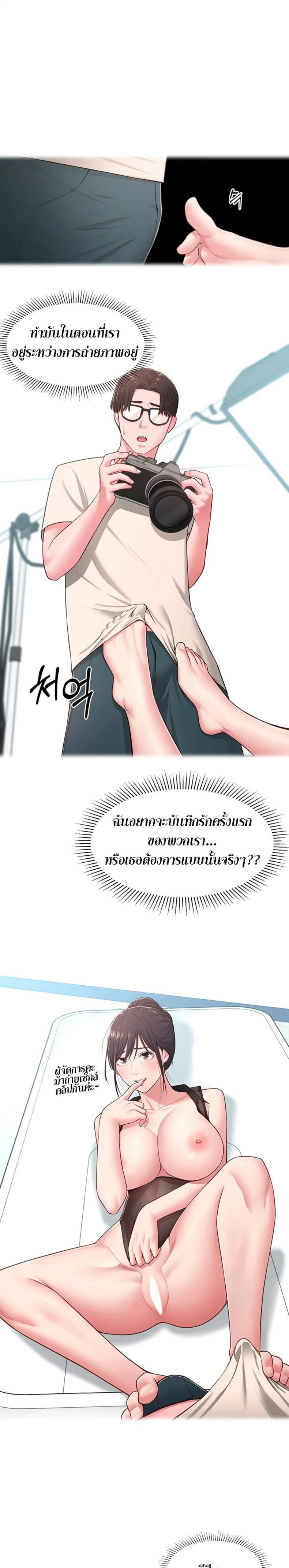 page-17