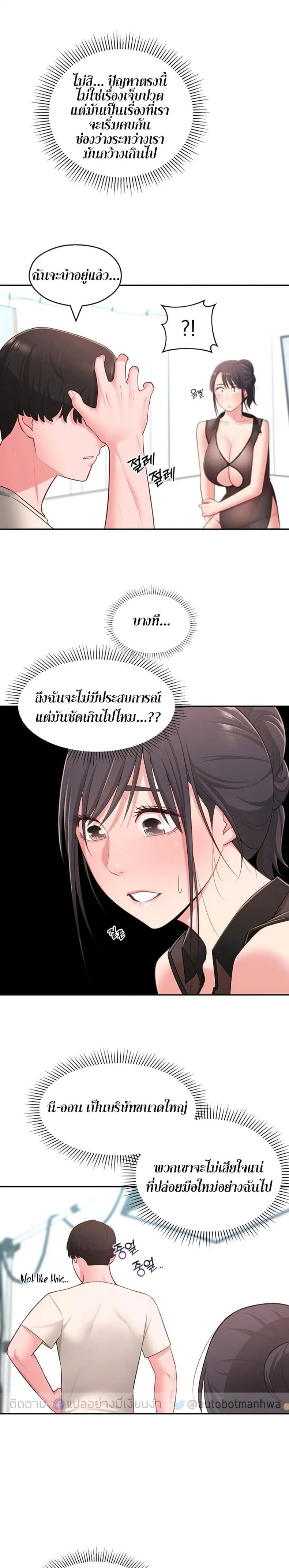 page-19