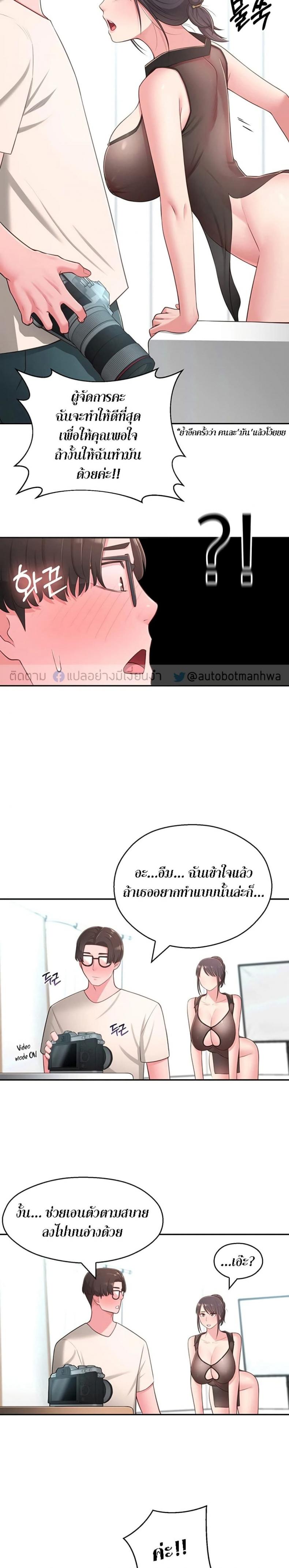 page-22