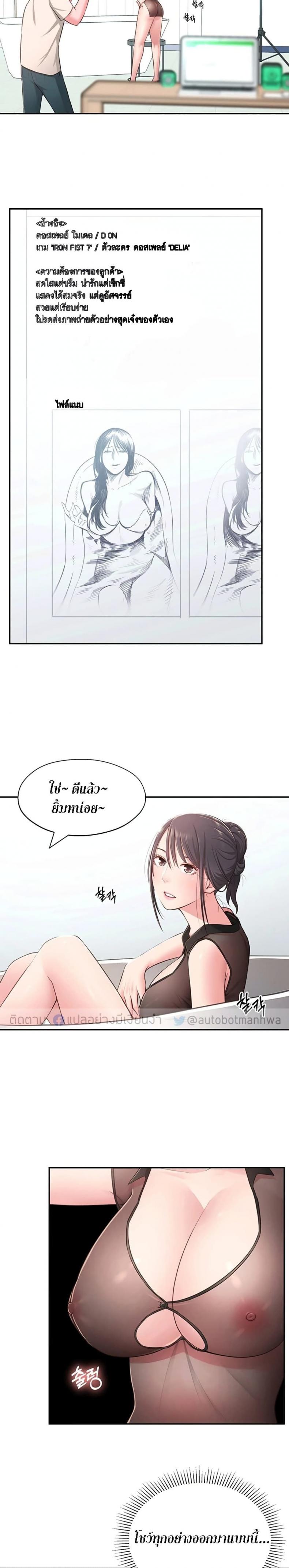 page-15