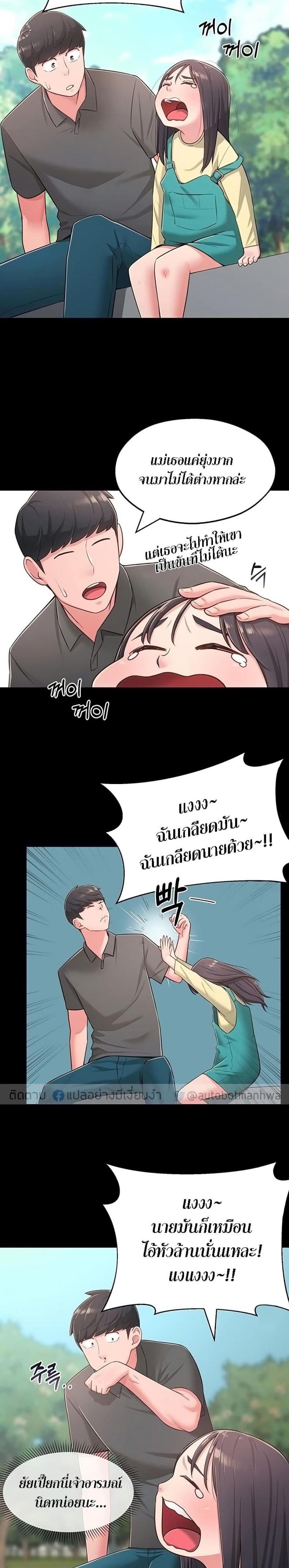 page-8