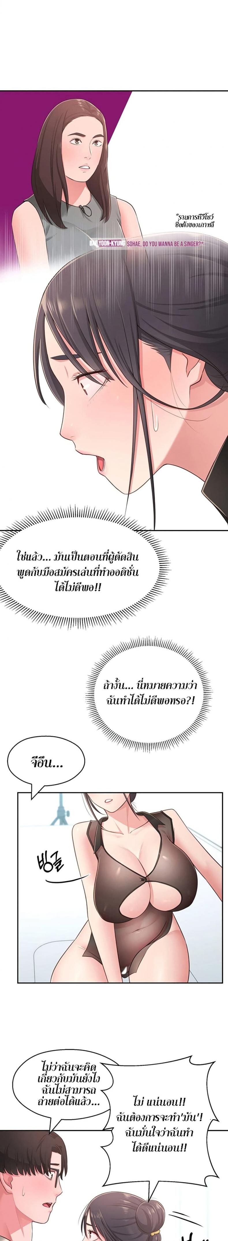 page-21