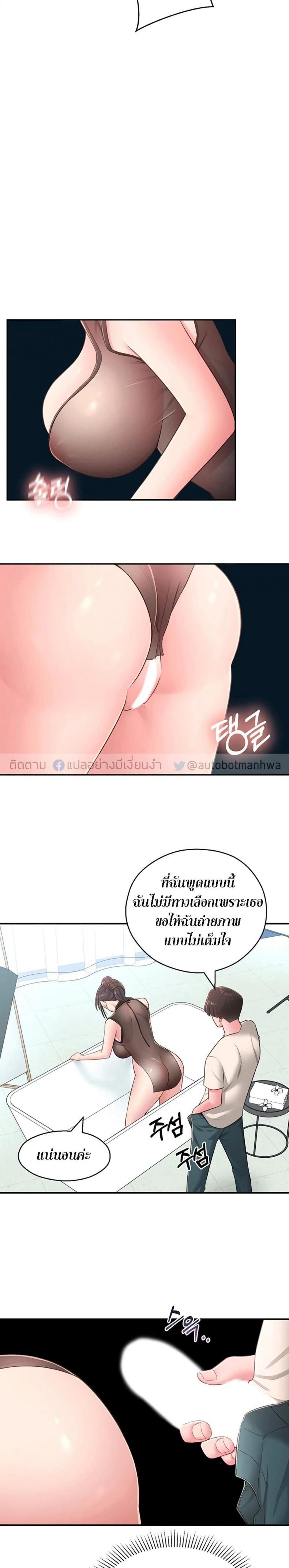 page-23