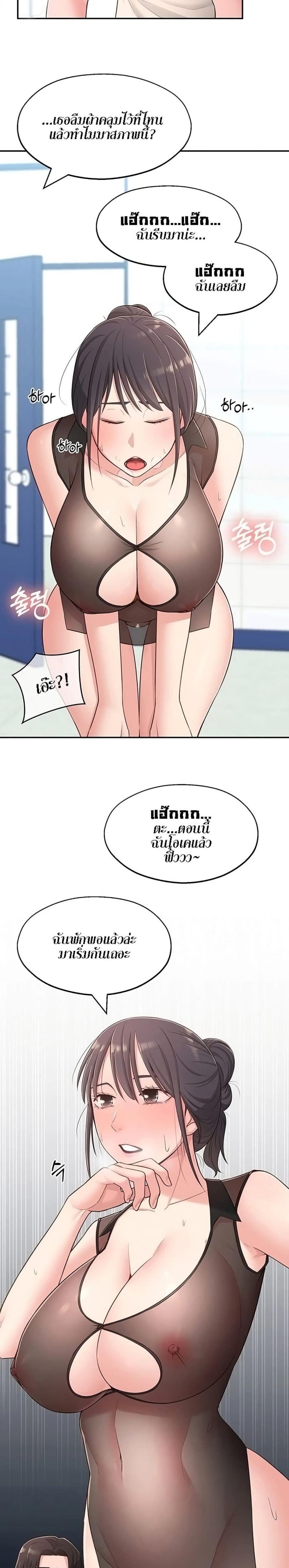 page-2