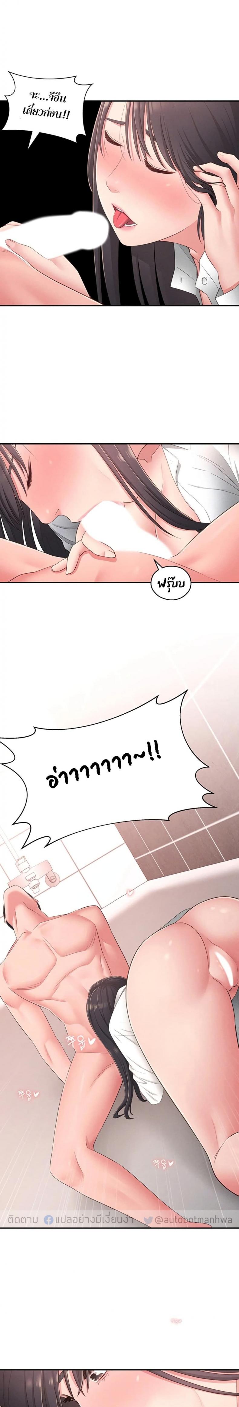 page-24