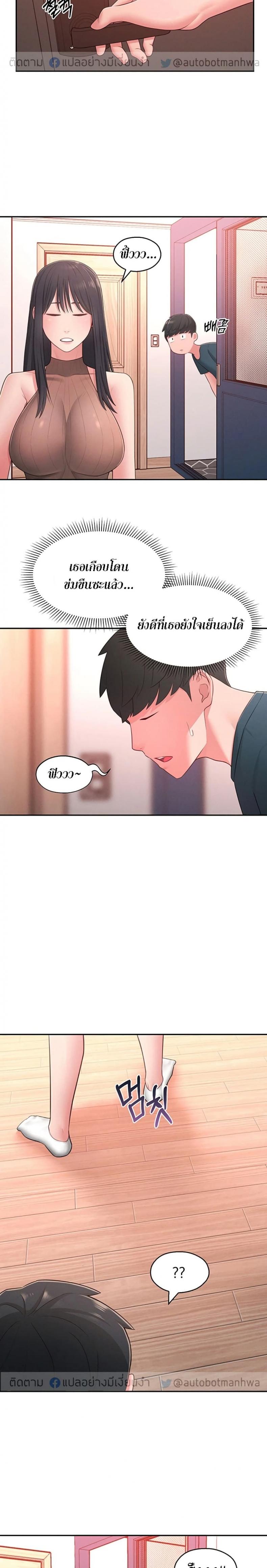 page-11
