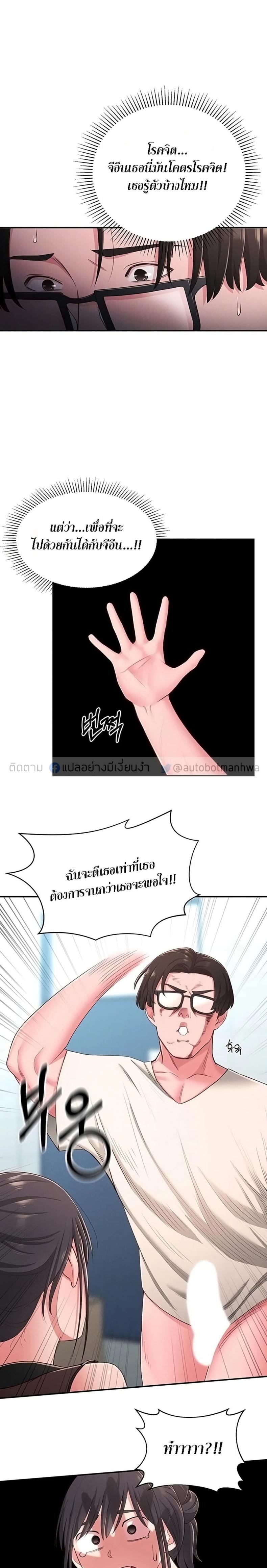 page-7