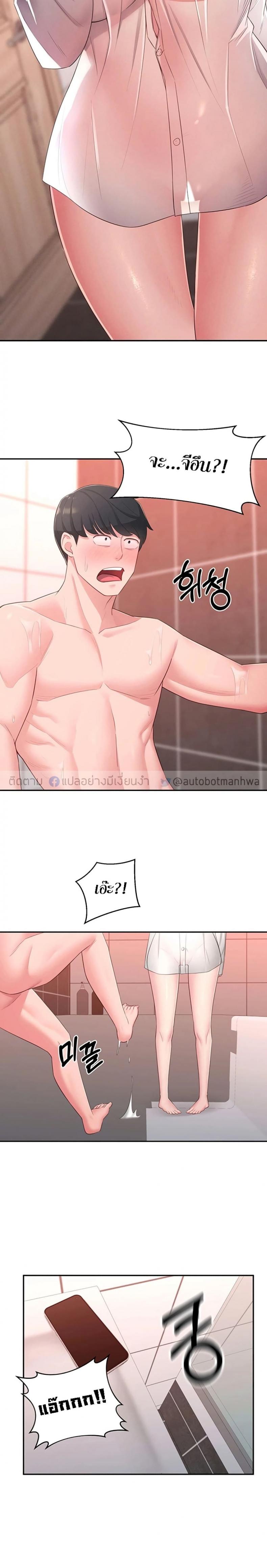 page-18