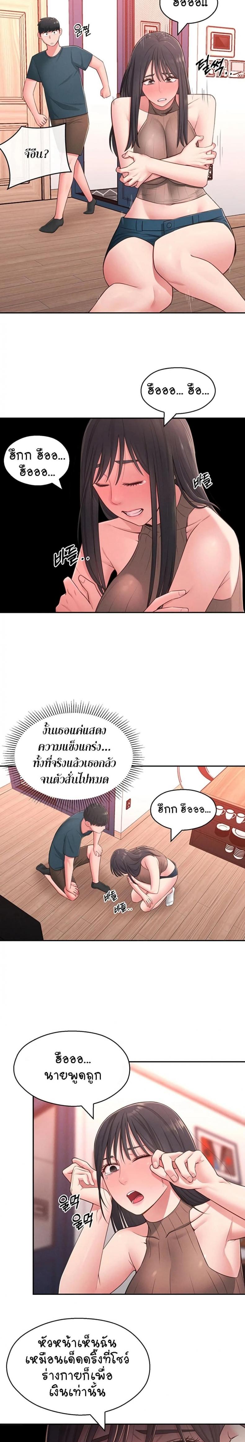 page-12