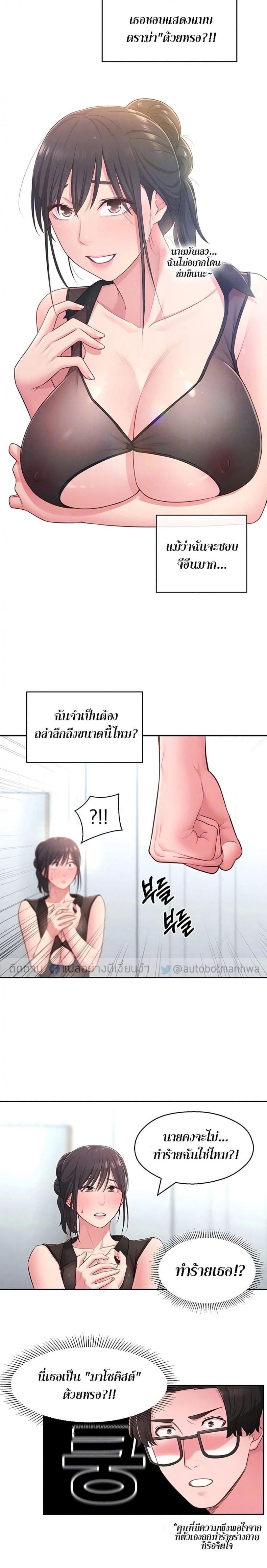 page-6