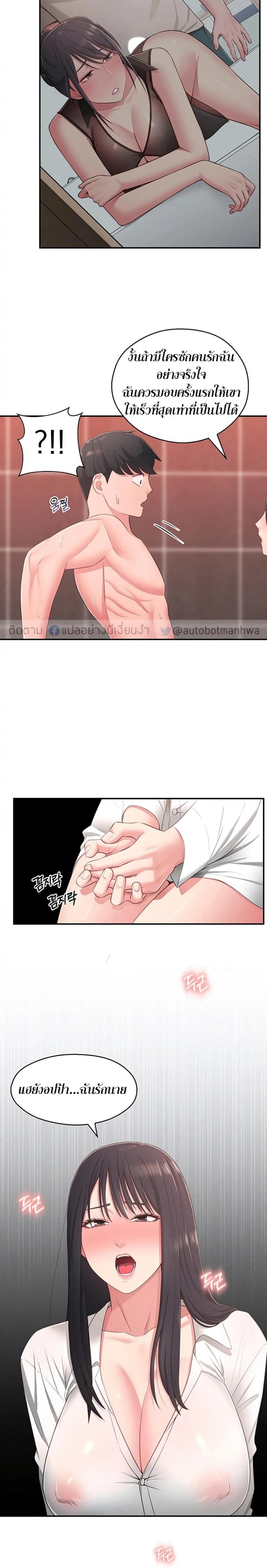 page-20