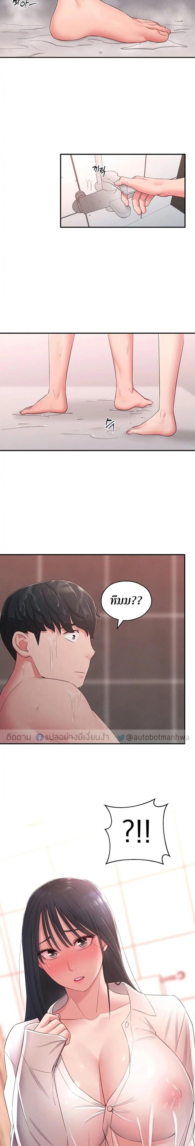 page-17