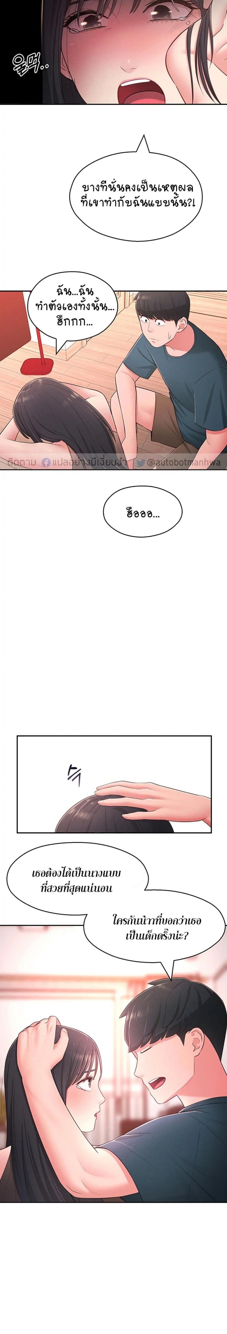page-13
