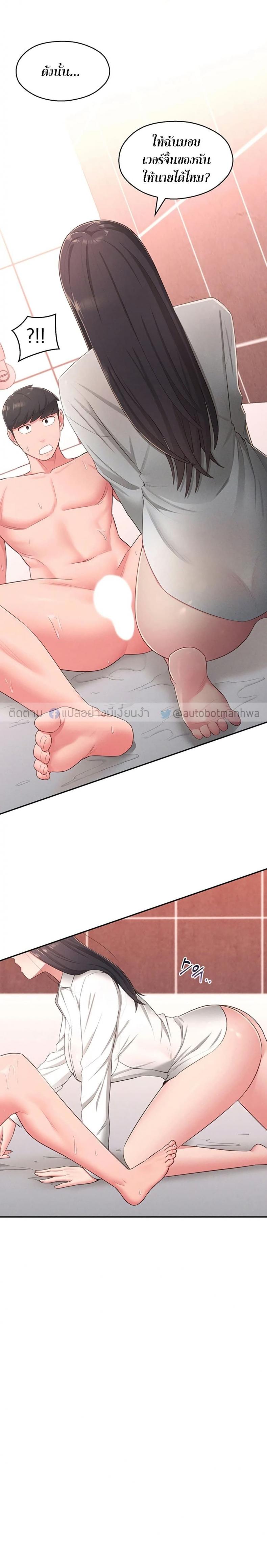 page-21
