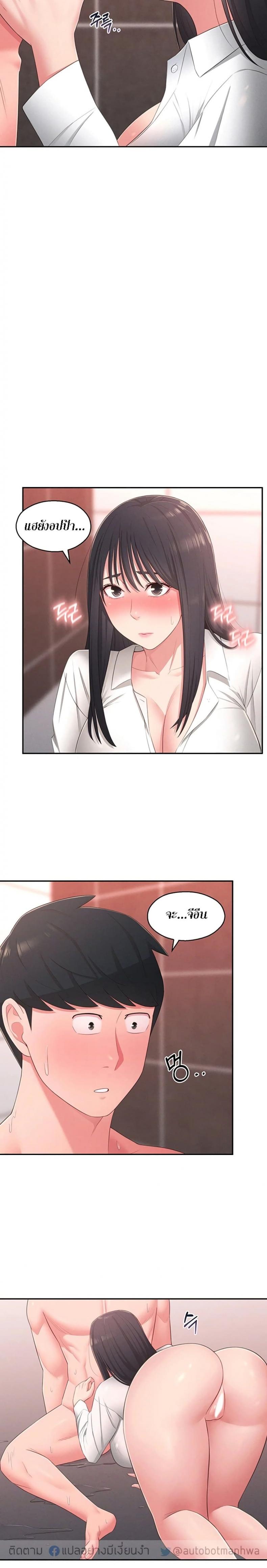 page-23