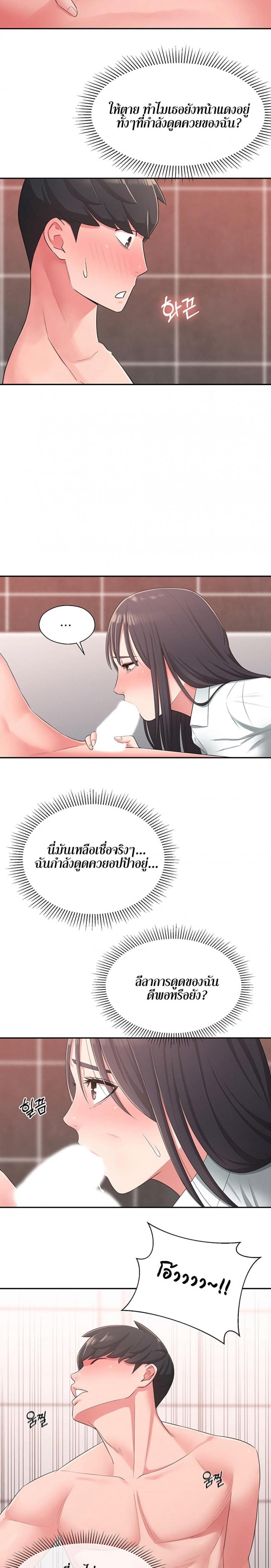 page-11