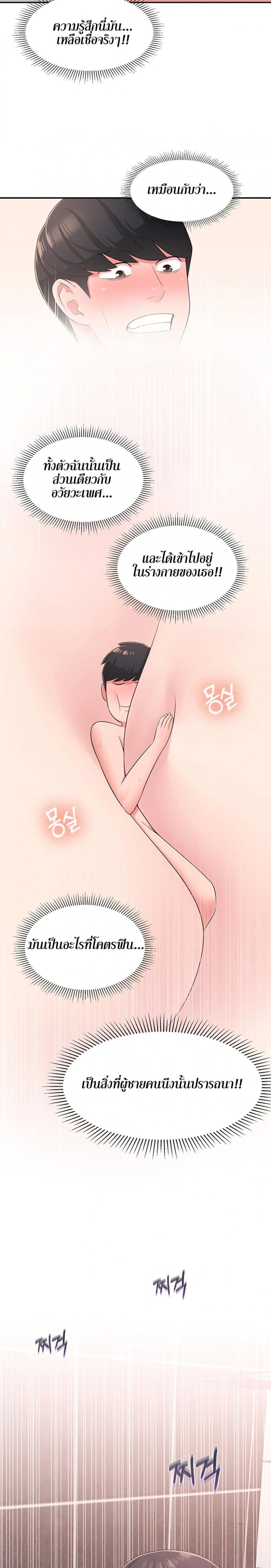 page-18