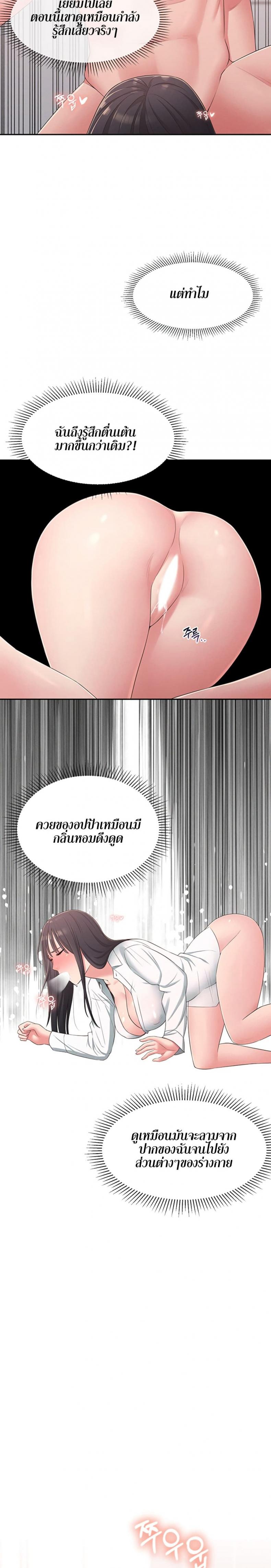 page-12