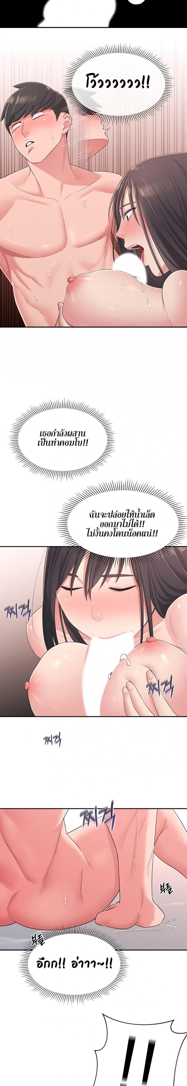 page-20