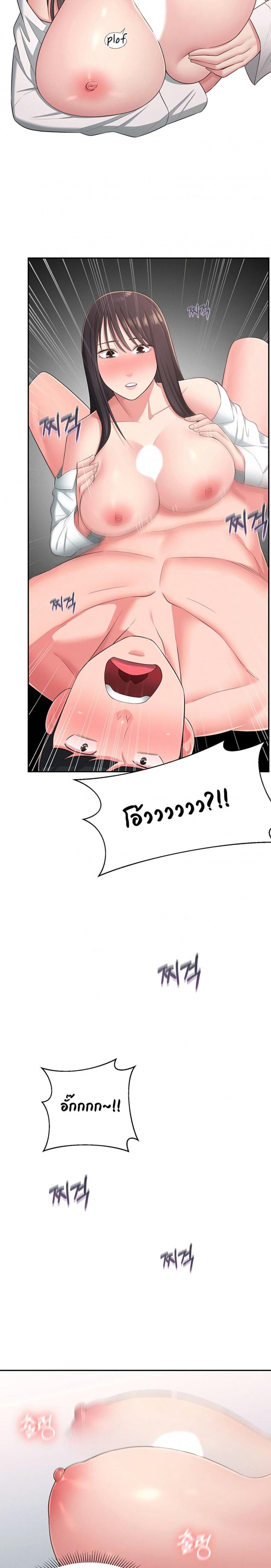page-17