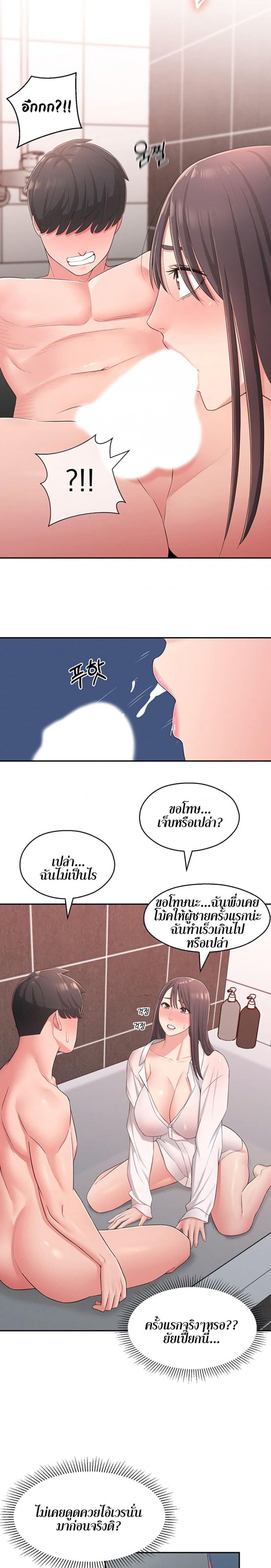 page-13