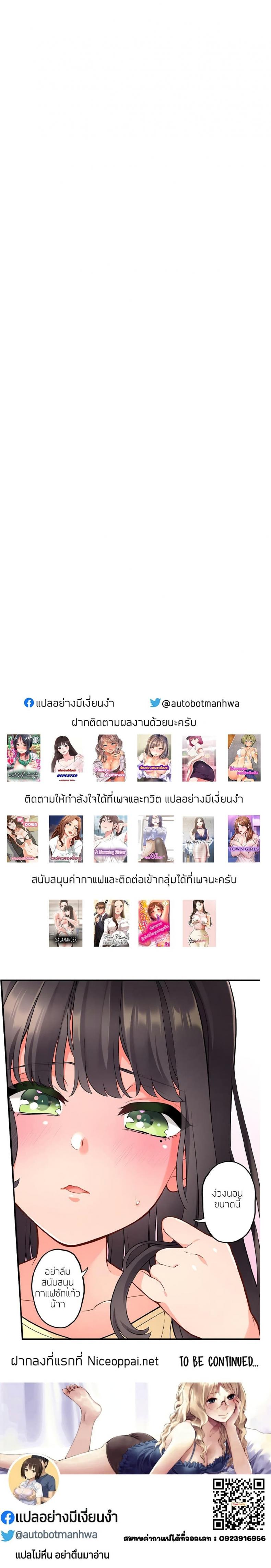 page-25