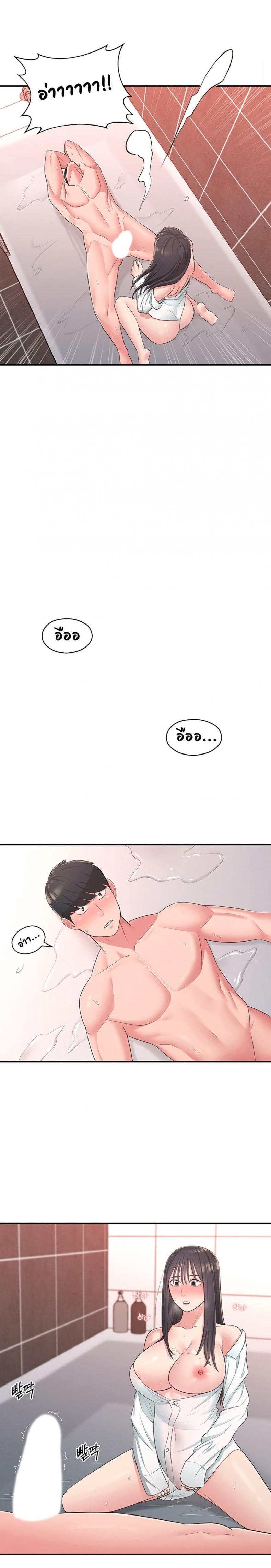 page-22