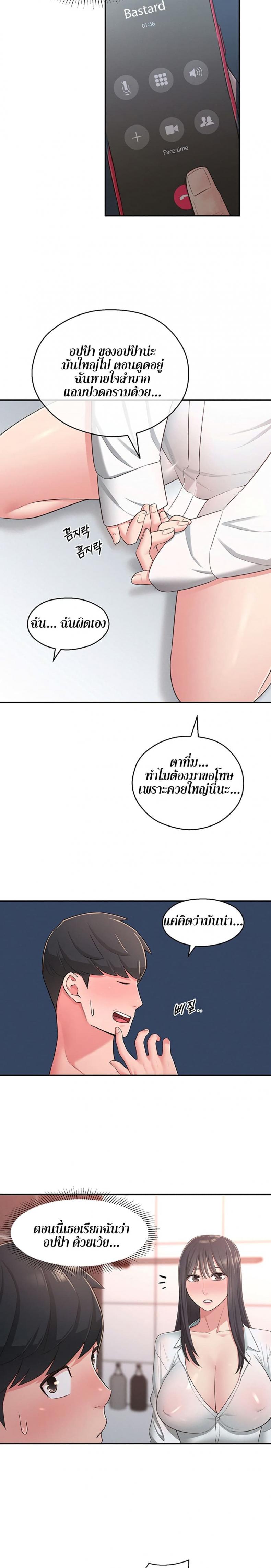 page-14