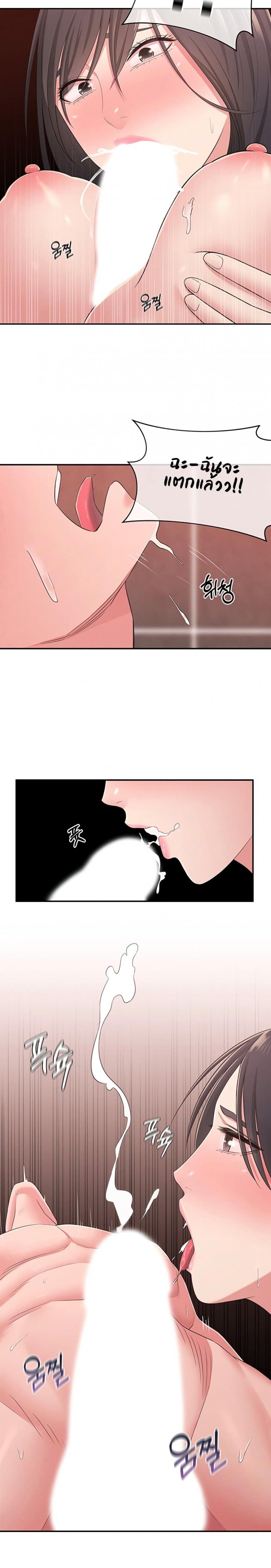 page-21