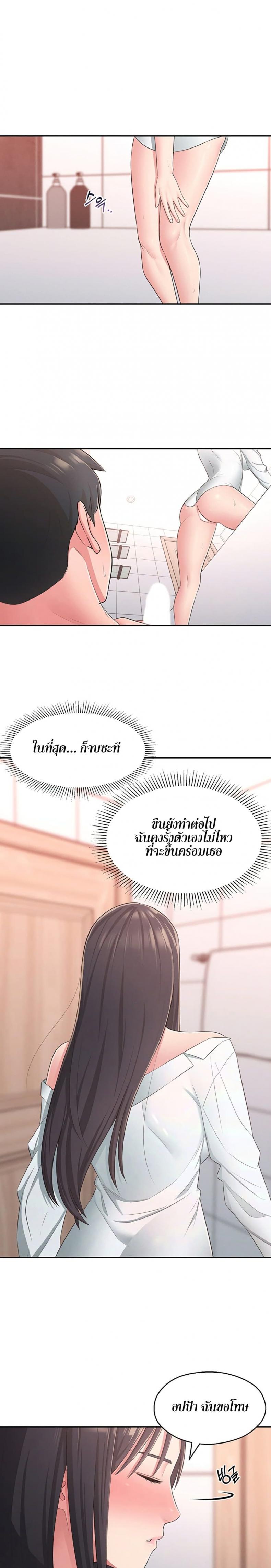 page-23
