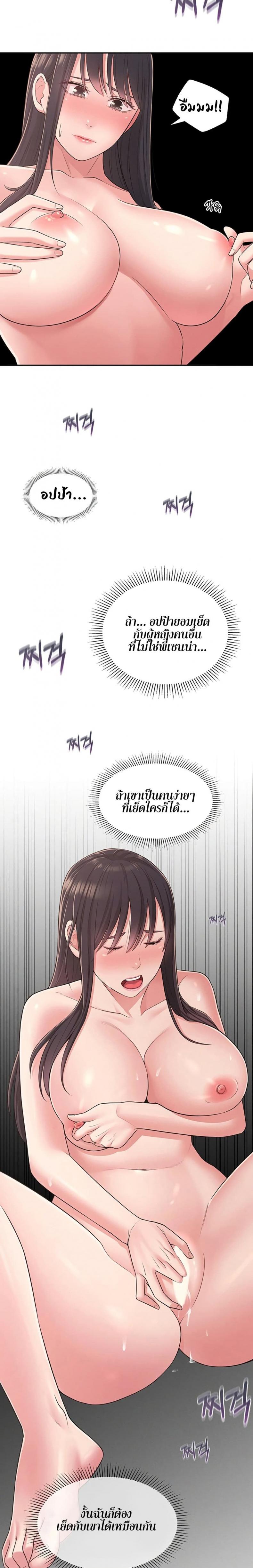 page-24