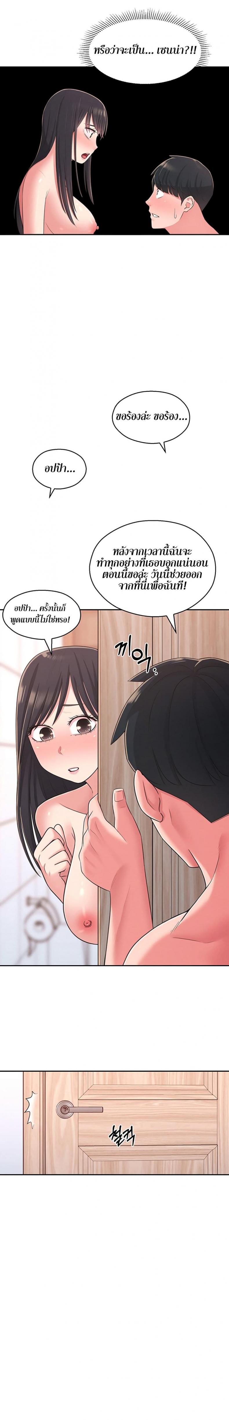 page-11