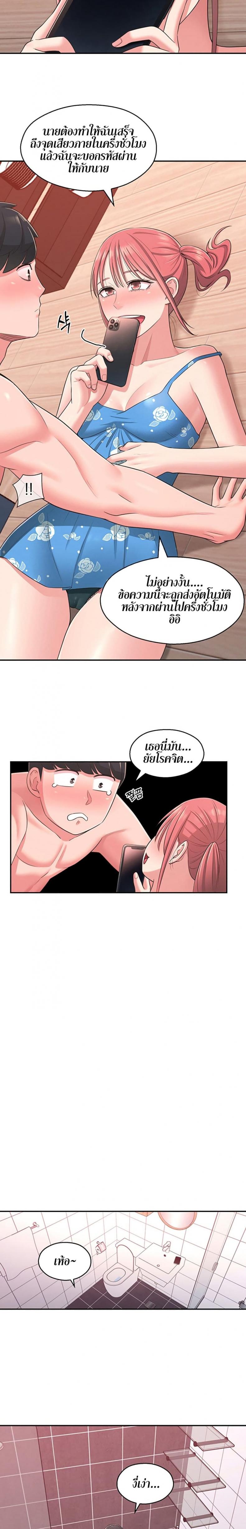page-18