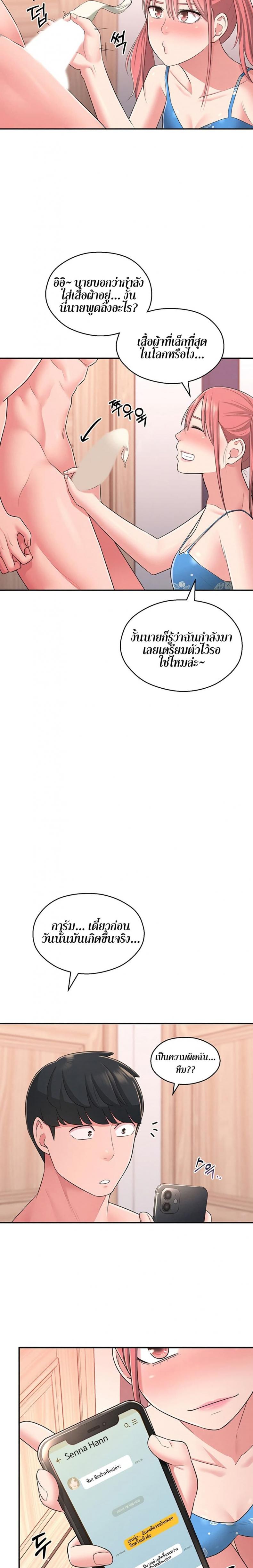 page-16