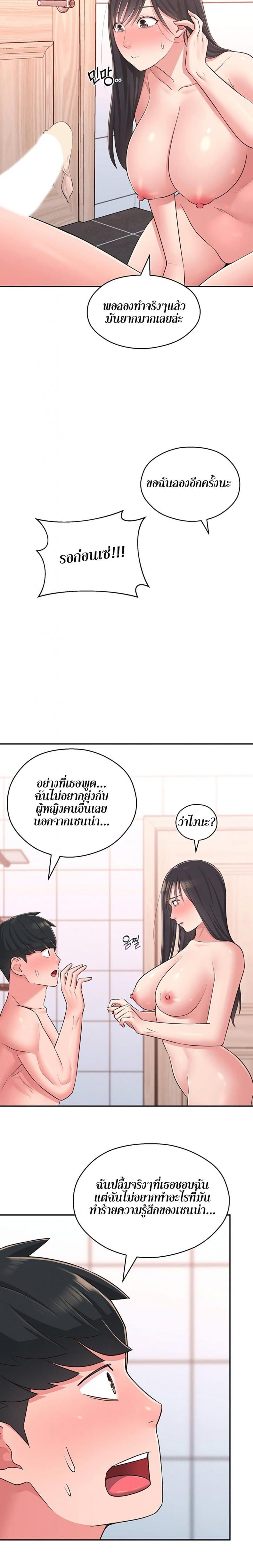 page-9