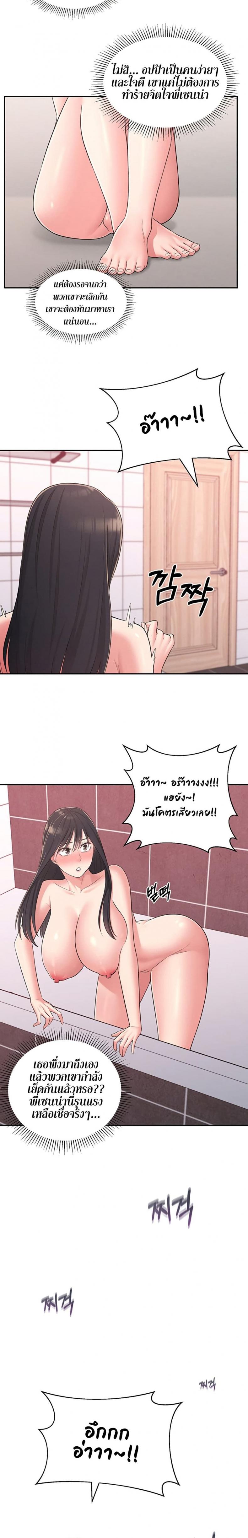 page-20